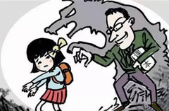 强制猥亵、侮辱罪