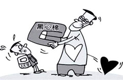 生产、销售伪劣产品罪