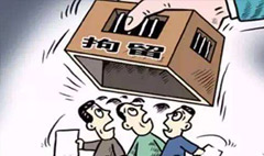 当事人被公安机关带走家属应该怎么办？