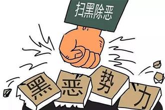 我跟着去打架，别人被认定为涉黑，那我会认定涉黑吗？