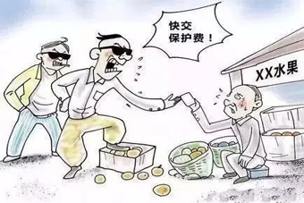 涉黑涉恶案件财产怎么处理？