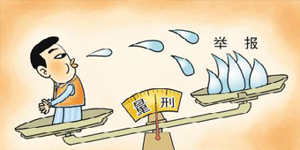 如何才能构成立功，需要些什么条件？