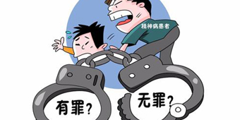 精神病杀人会被判刑吗？