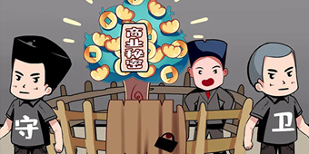 哪些行为构成侵犯商业秘密罪？