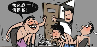 2021年多次容留他人吸毒要怎么处罚？