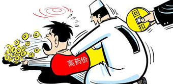 吃一万元回扣会坐牢吗？