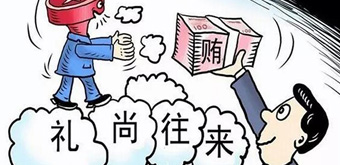 家人受贿300万全部退赃可判几年？