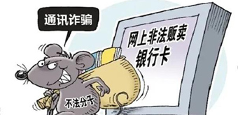 帮信罪取保以后一般怎么判？