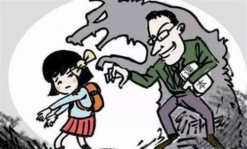 强制猥亵、侮辱罪(图1)