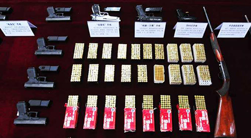 走私武器、弹药罪(图1)