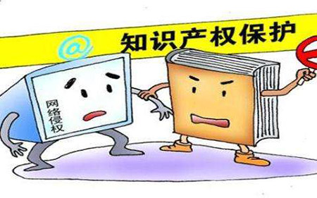 侵犯著作权罪(图1)