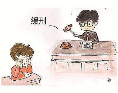 被判处有期徒刑3年缓刑4年是什么意思？(图1)