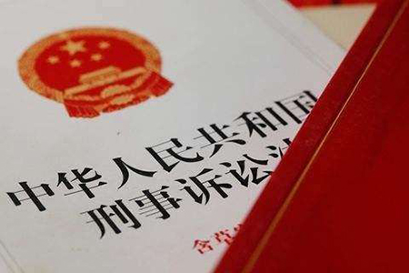 刑事诉讼谁来举证？(图1)