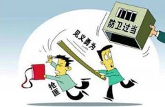 防卫过当要受到处罚吗？