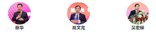 常铮律师受邀参加第十三届尚权刑辩论坛(图9)