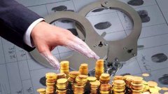 挪用公款罪与挪用资金罪有什么区别？