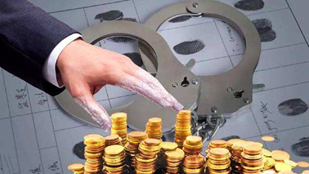 挪用公款罪与挪用资金罪有什么区别？(图1)