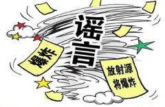 恶意造谣诽谤罪可以要求赔偿吗？
