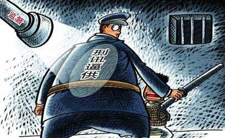 在刑警队录口供被威胁怎么办？(图1)