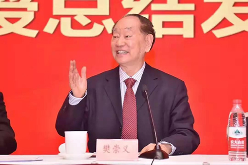 恭祝樊崇义教授80华诞！常铮律师谈和先生的学习体会(图2)