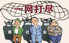 涉黑案件坐牢可以减刑吗？