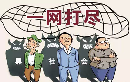 涉黑案件坐牢可以减刑吗？(图1)