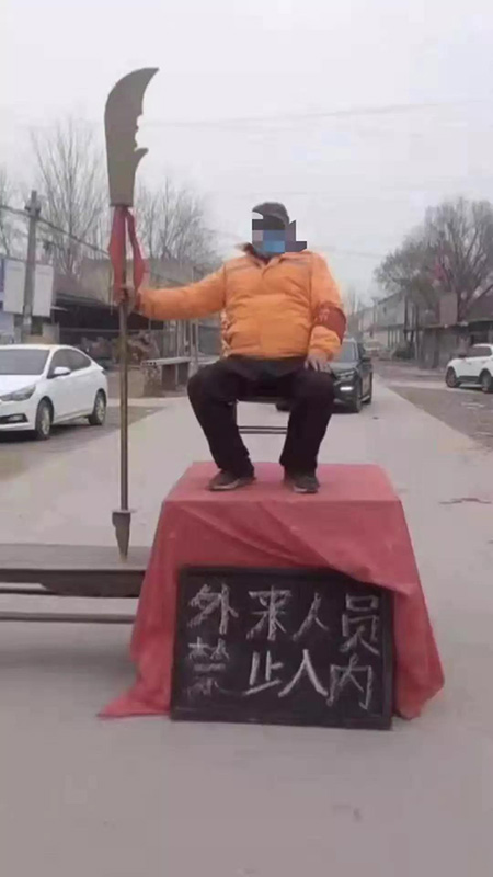 个人疫情防控行为可能存在的五个法律风险(图2)