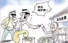 一般涉黑的性质都有哪几条？怎样才算涉黑？