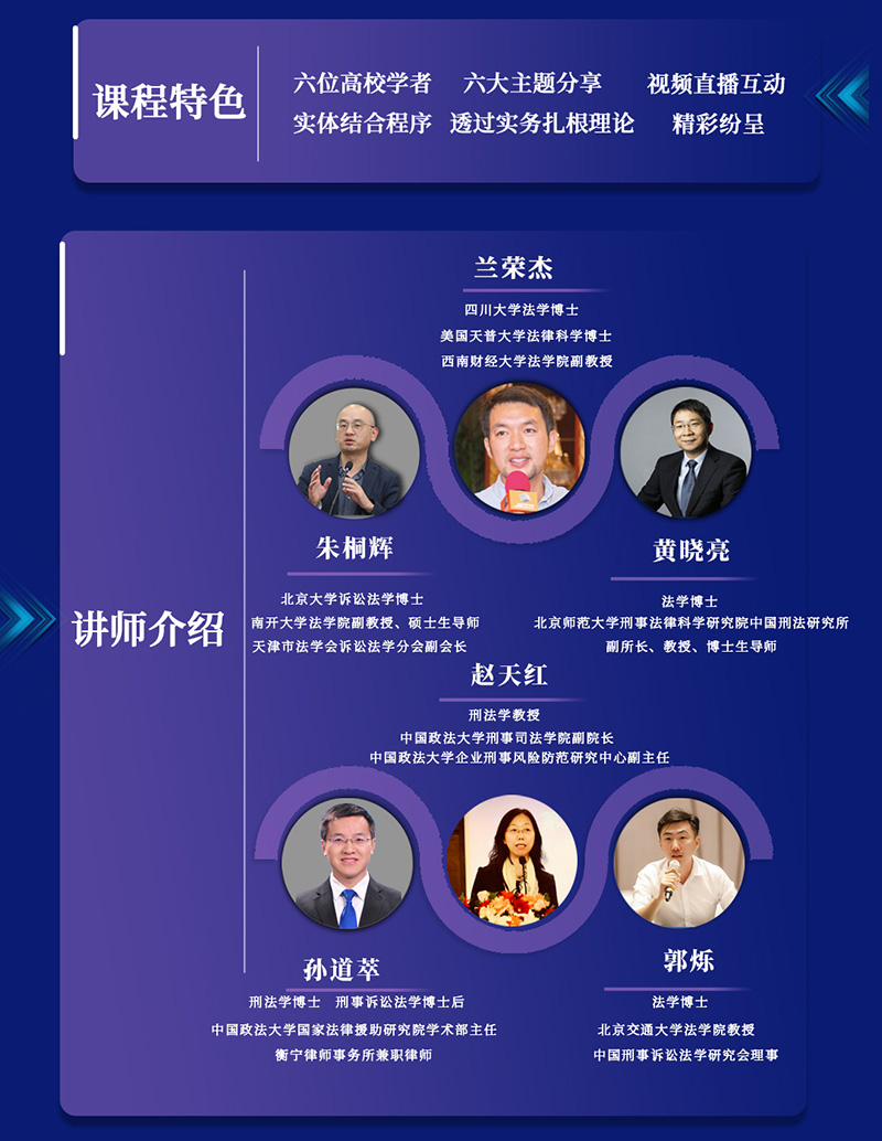 衡宁法律公开课  只为遇见(图3)