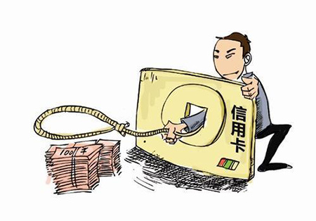 冒用他人信用卡构成什么罪？(图1)