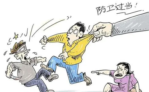 防卫过当的刑事责任(图1)