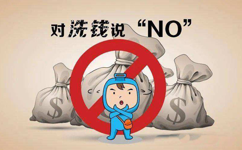洗钱涉及什么经济犯罪？(图1)