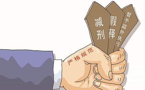 刑事范围被判缓刑会有案底吗，犯罪一定会被判刑吗(图1)