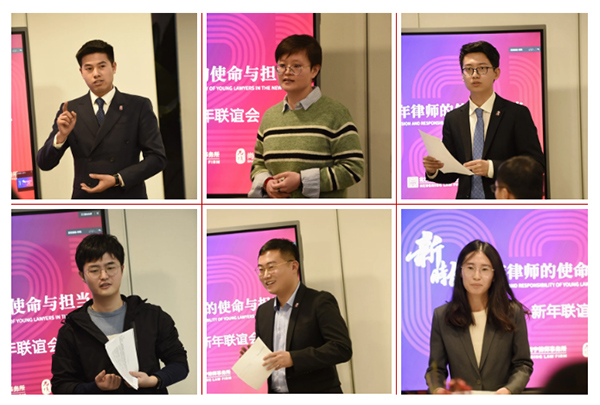 尚权·衡宁丨“新时代青年律师的使命与担当”新年联谊会成功举行(图6)