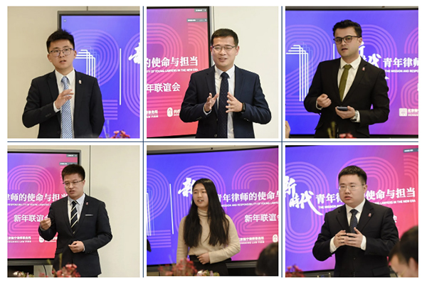 尚权·衡宁丨“新时代青年律师的使命与担当”新年联谊会成功举行(图5)