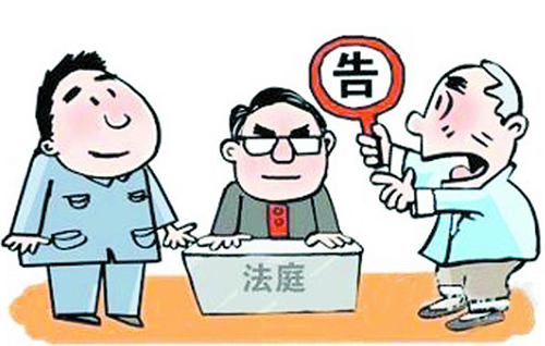 刑事案件法院是否要通知被害人出庭？(图1)