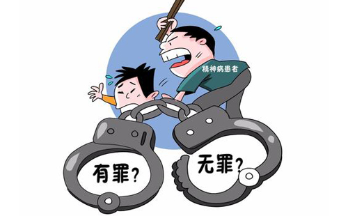 精神病杀人会被判刑吗？(图1)