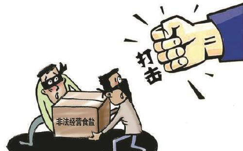 非法经营老板和员工分别如何处罚？(图1)