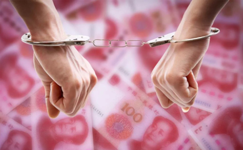 受贿罪的基本形式都有哪些？(图1)