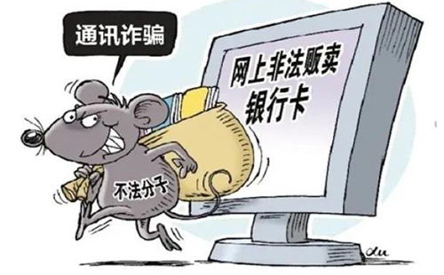 帮信罪取保以后一般怎么判？(图1)